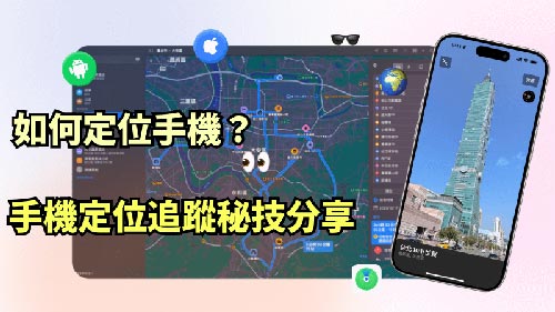 裕民侦探公司