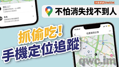 塔城找人寻人